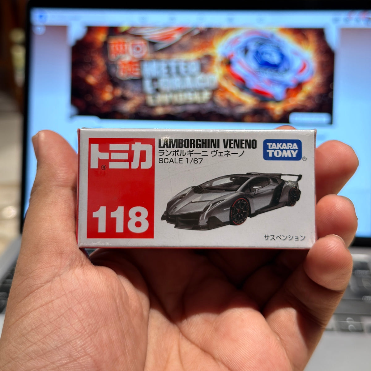 Die-Cast Car | 118 - Lamborghini Veneno