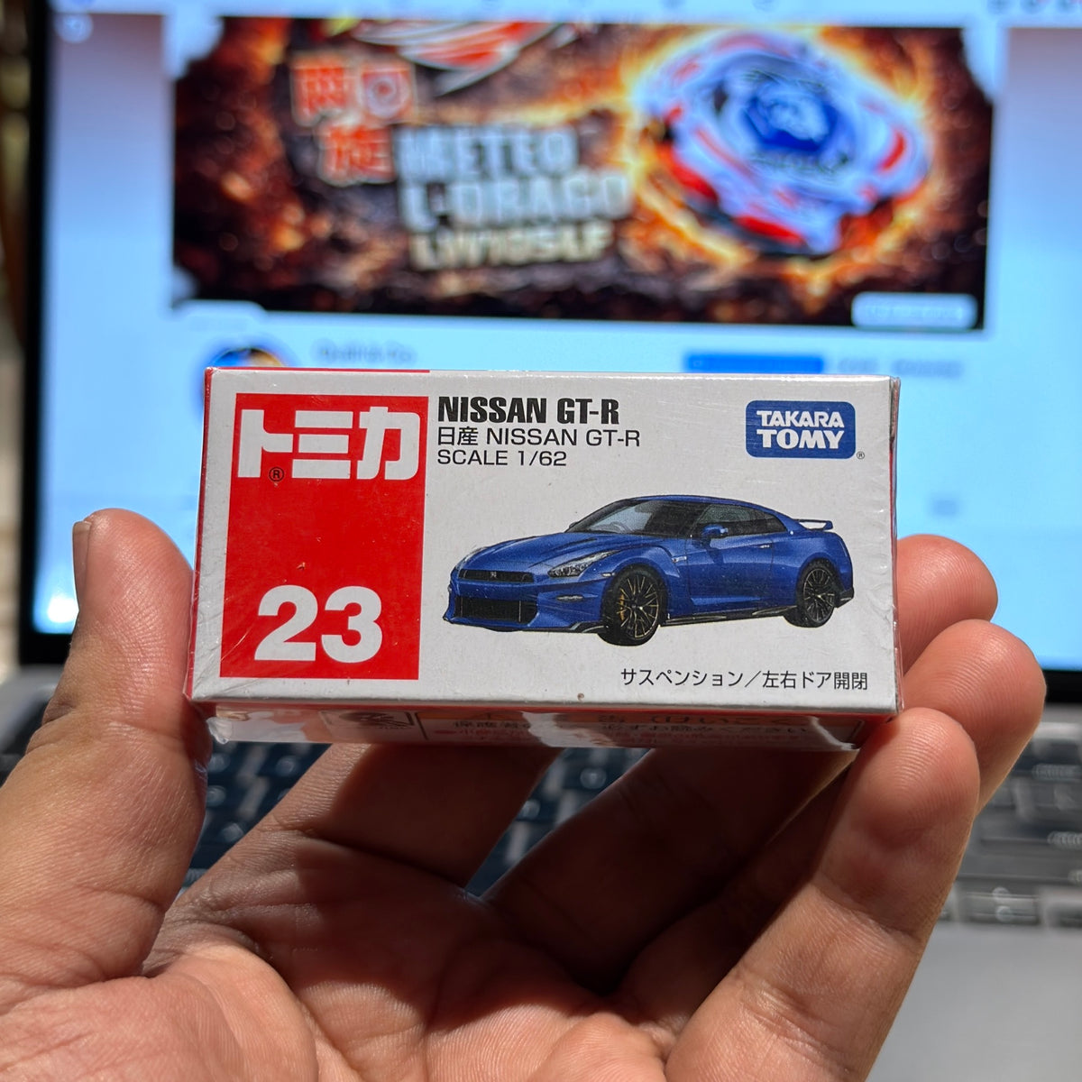 Die-Cast Car | 23 - Nissan GT-R