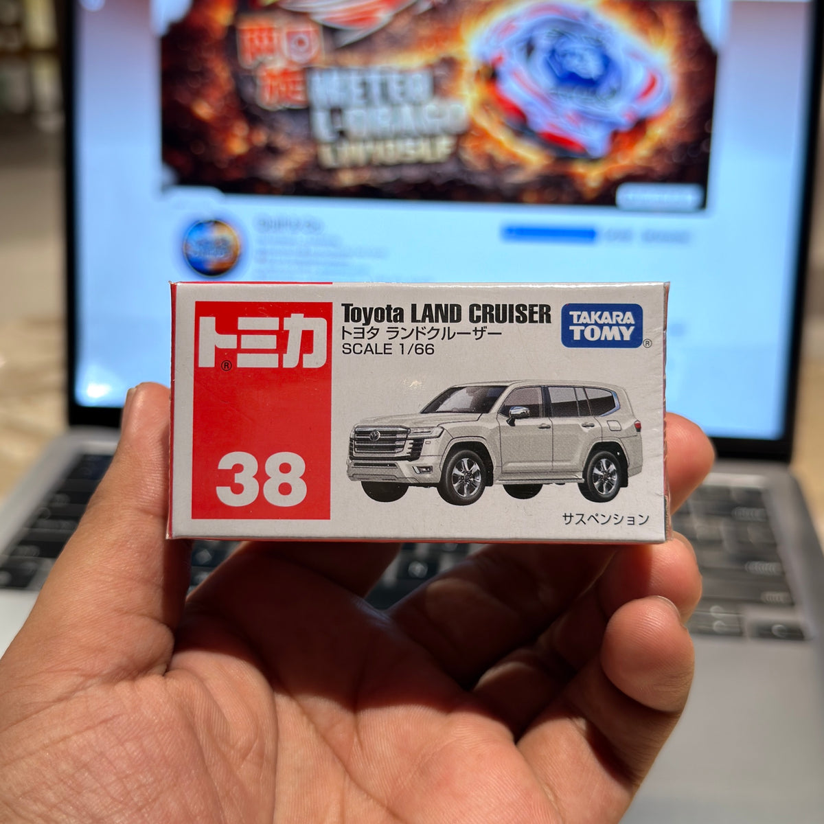 Die-Cast Car | 38 - Toyota Land Cruiser