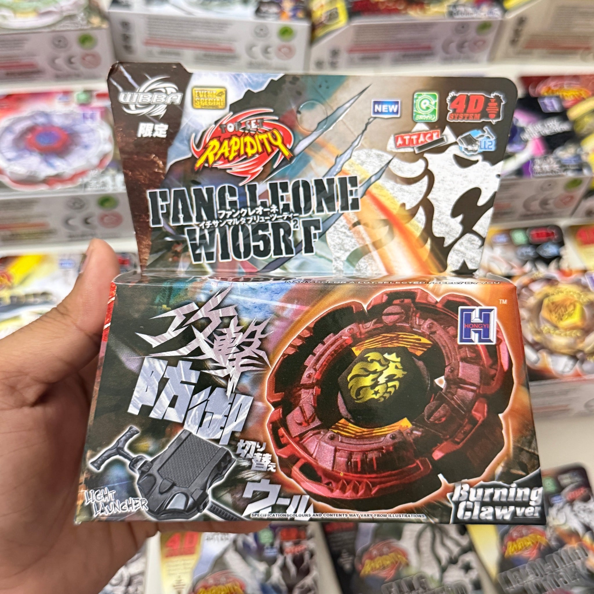 Beyblade Rapidity | Fang Leone W105R²F