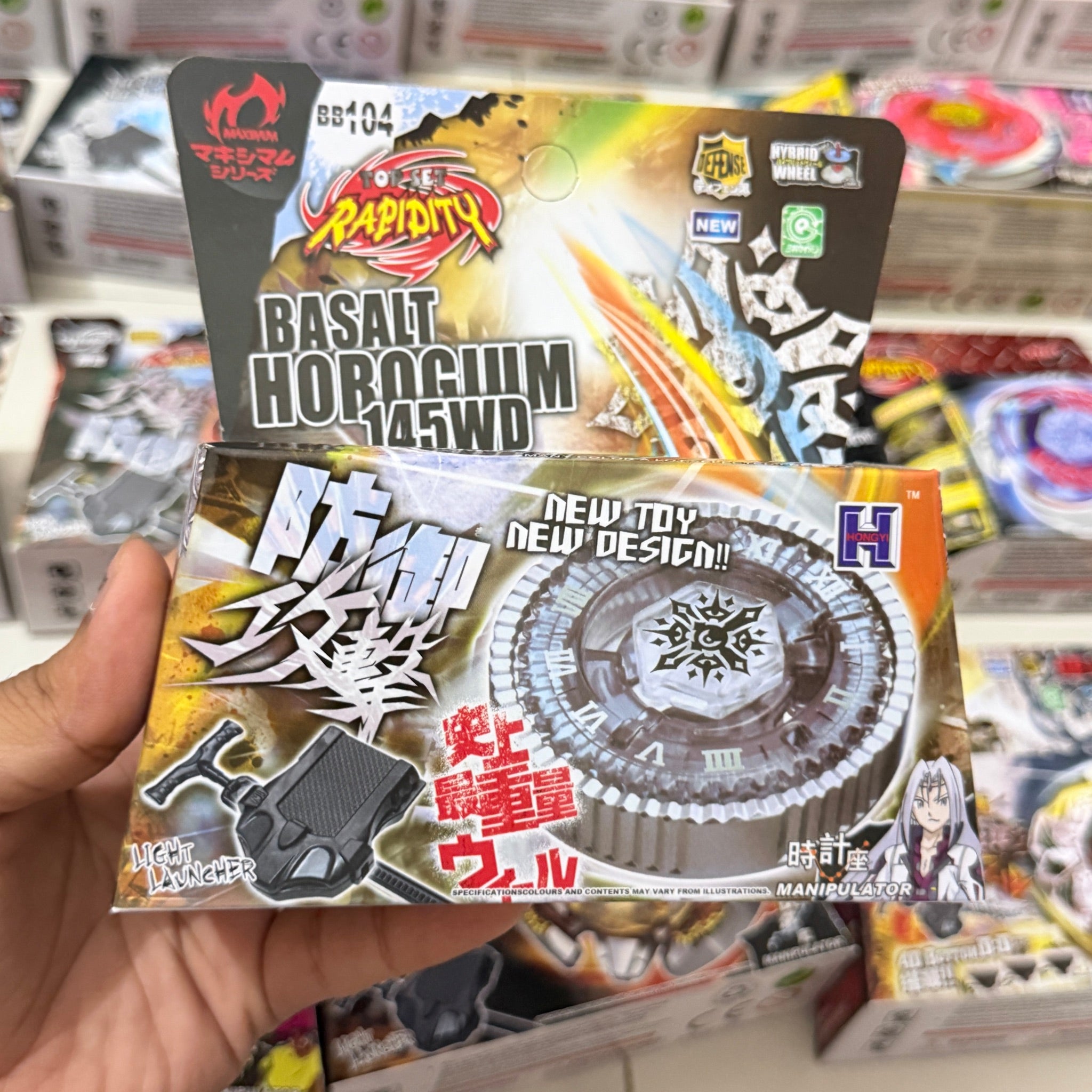 Beyblade Rapidity | Basalt Horogium 145WD