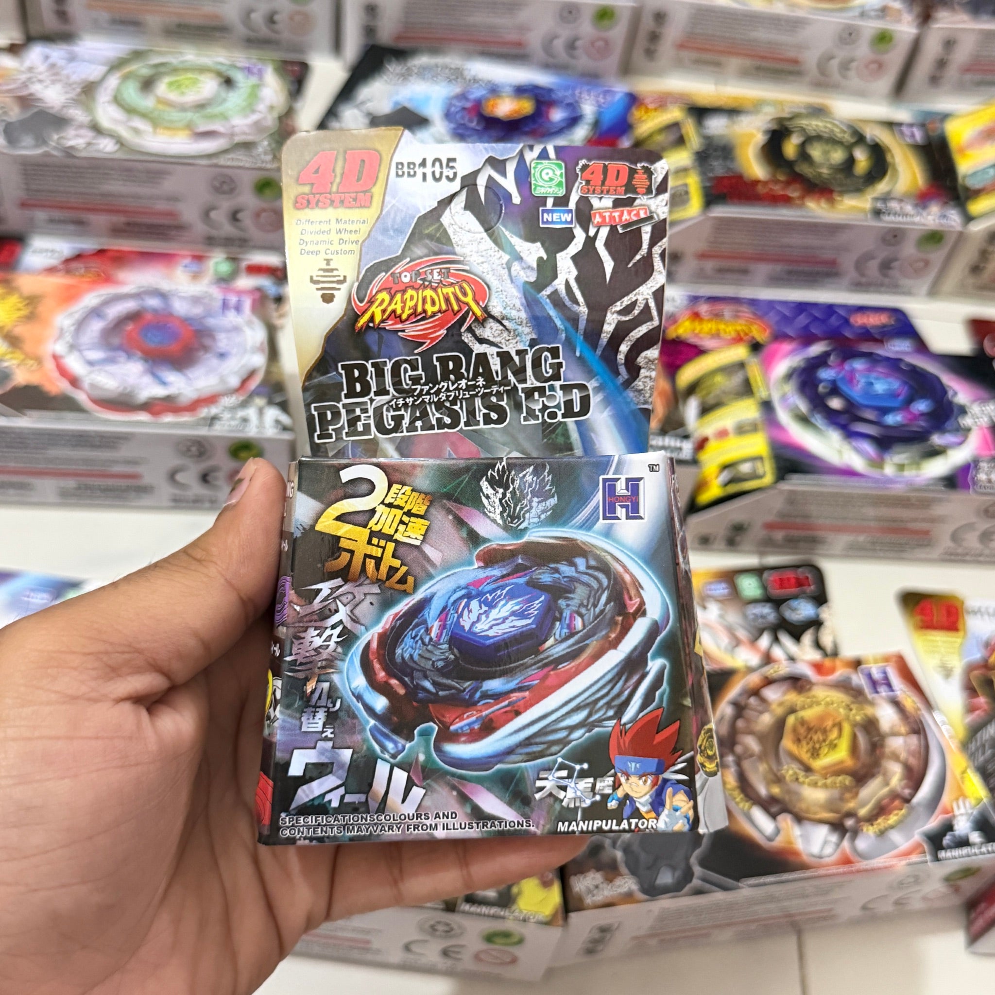 Beyblade Rapidity | Big Bang Pegasis F:D