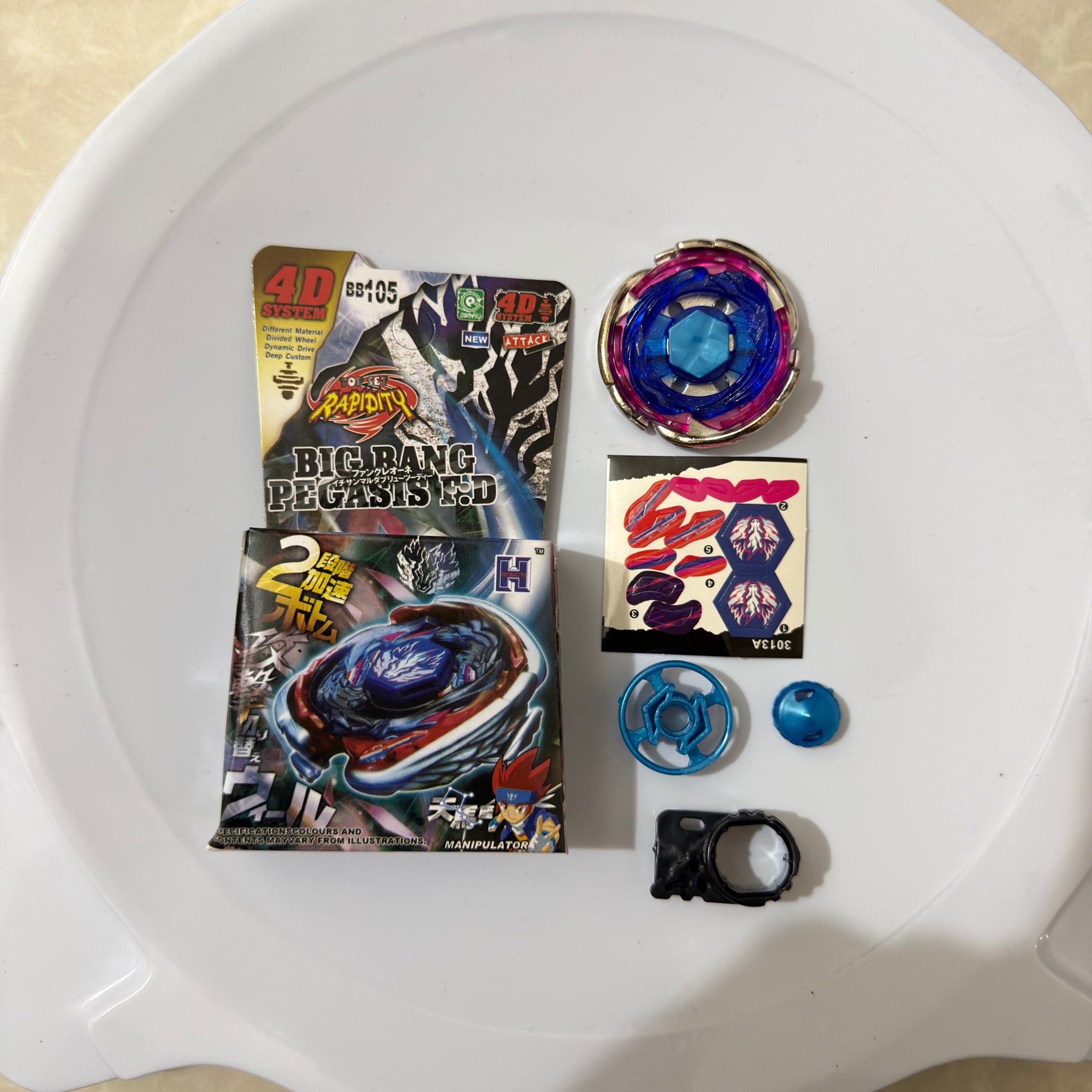 Beyblade Rapidity | Big Bang Pegasis F:D