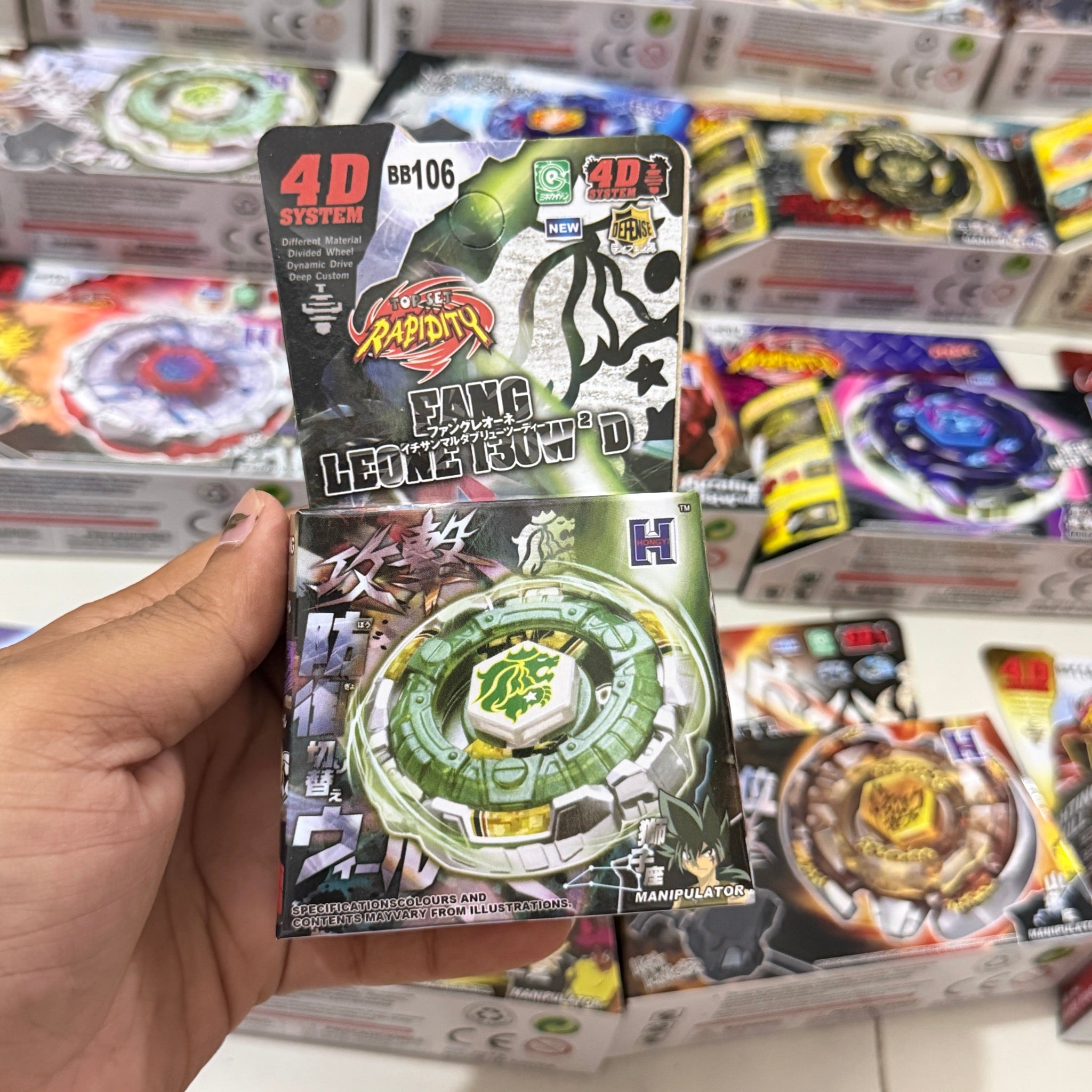 Beyblade Rapidity | Fang Leone 130W²D