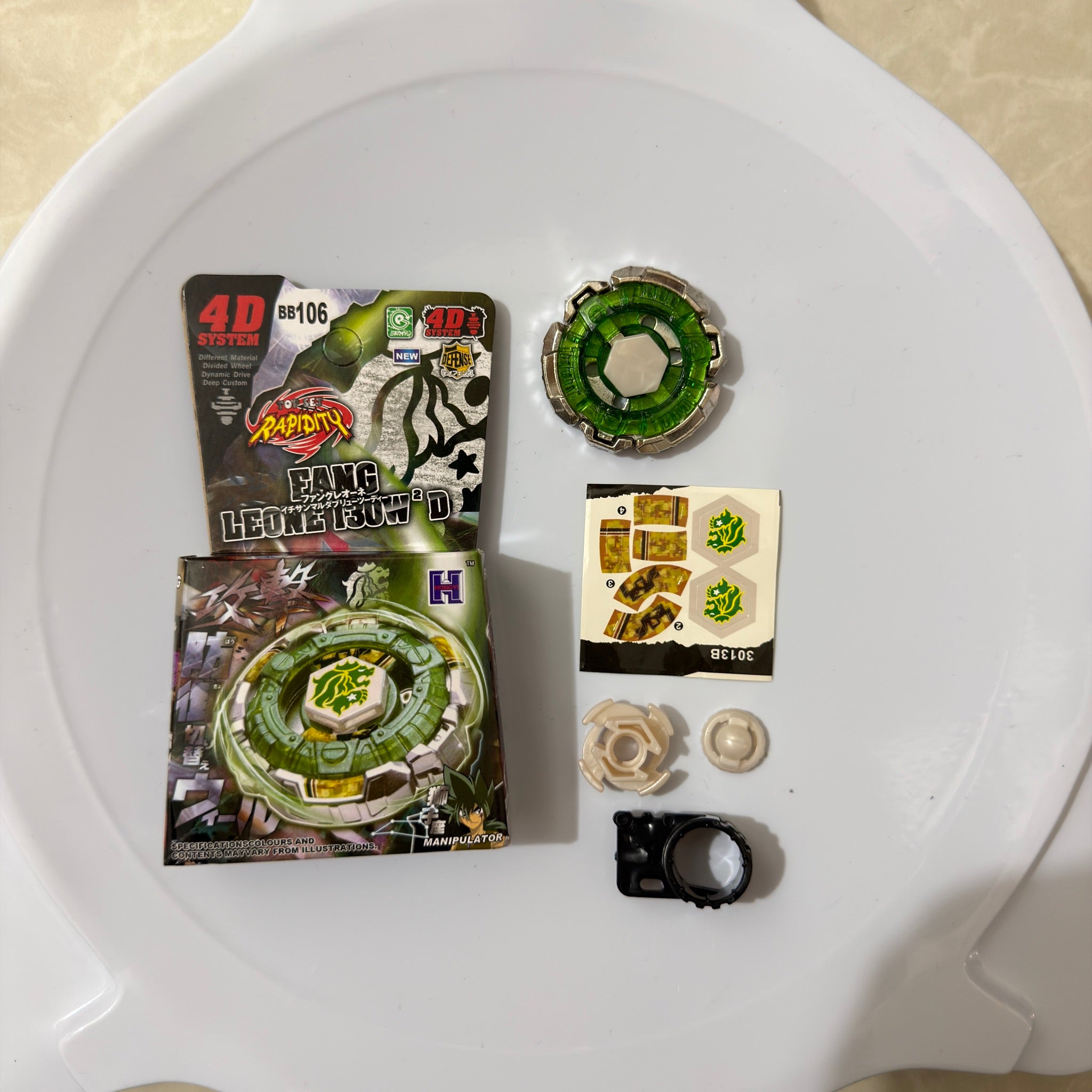 Beyblade Rapidity | Fang Leone 130W²D