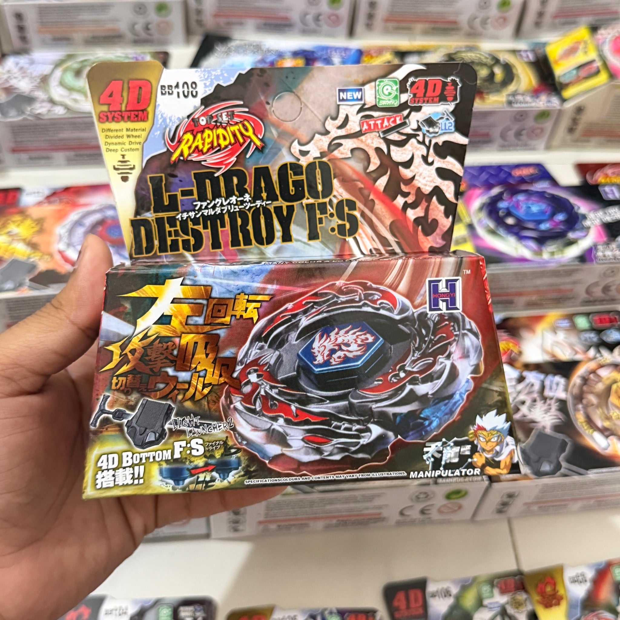 Beyblade Rapidity | L-Drago Destroy F:S