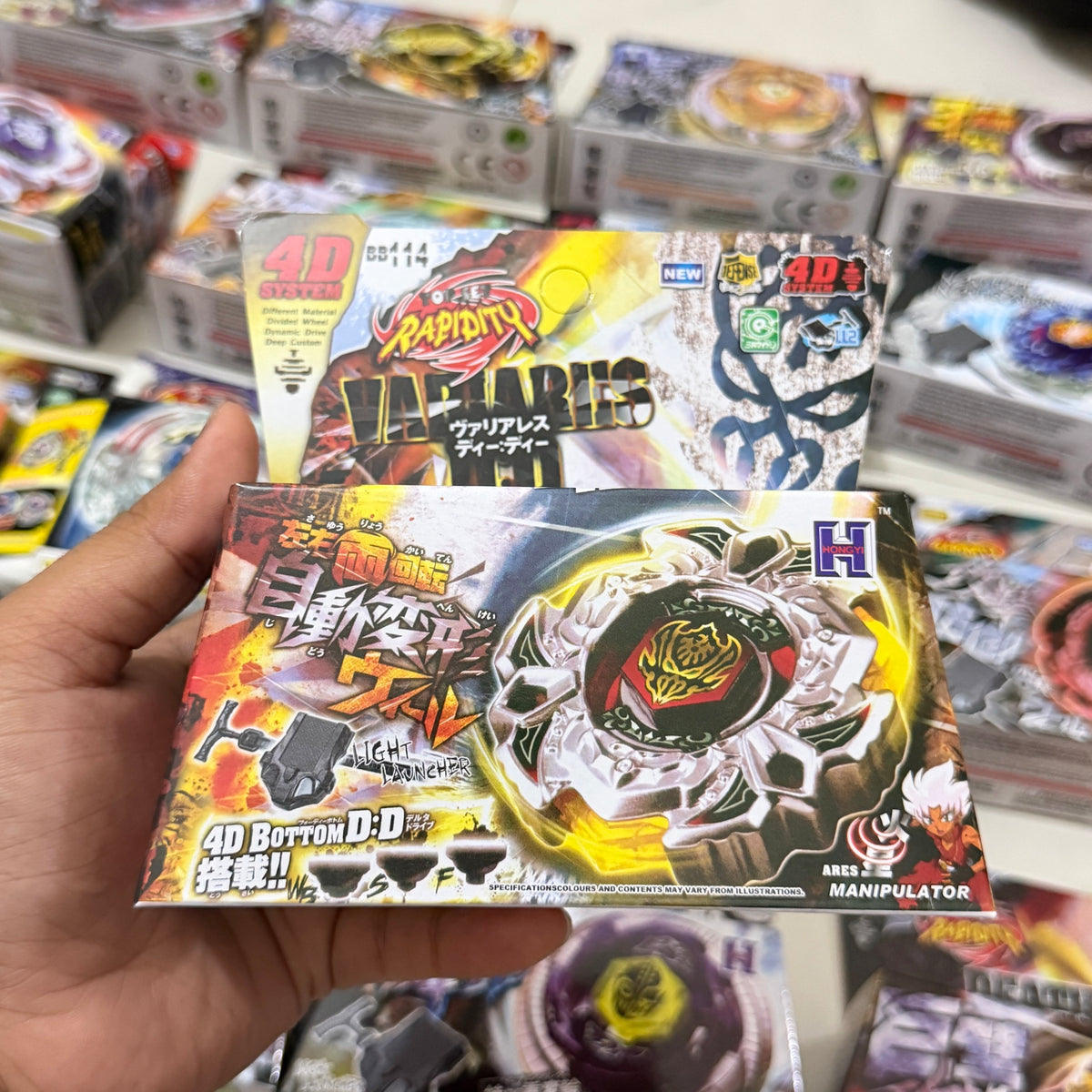 Beyblade Rapidity | Variares D:D