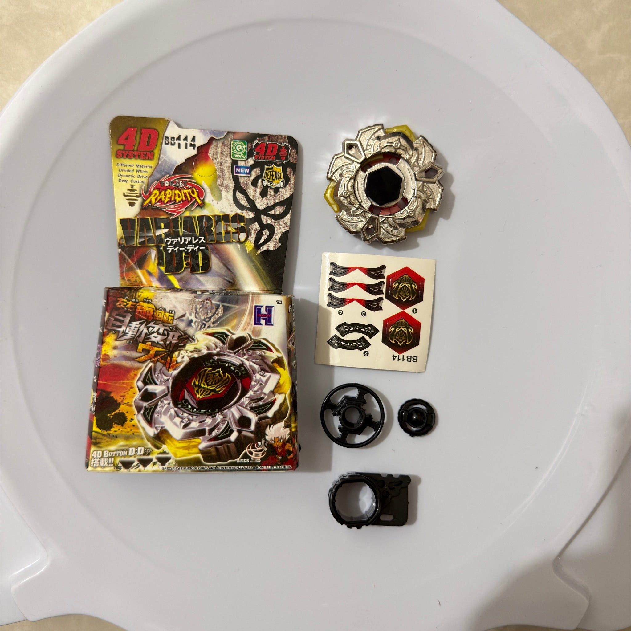 Beyblade Rapidity | Variares D-D