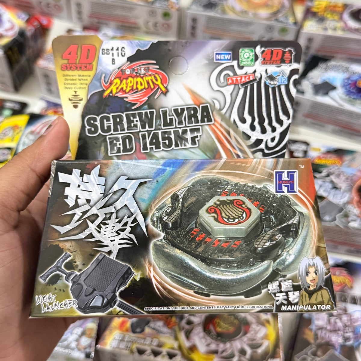 Beyblade Rapidity | Screw Lyra ED145MF