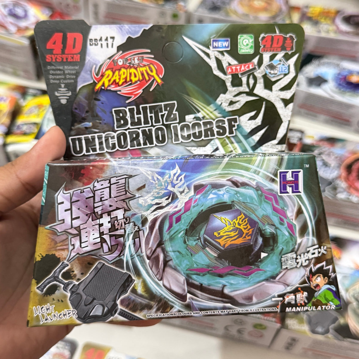 Beyblade Rapidity | Blitz Unicorno 100RSF