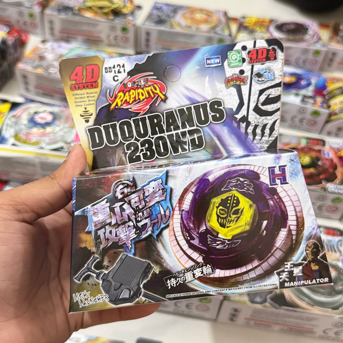 Beyblade Rapidity | Duo Uranus 230WD