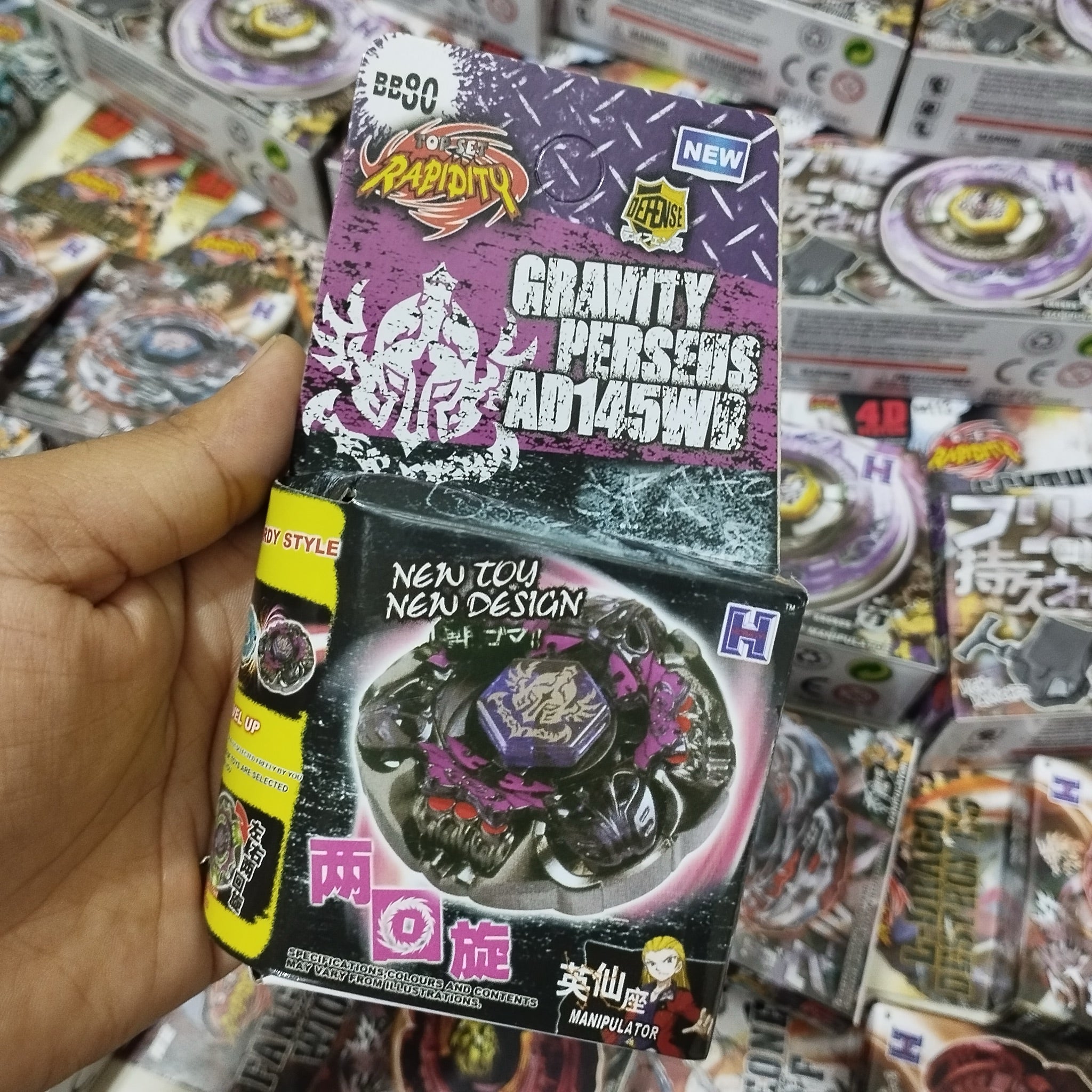 Beyblade Rapidity | Gravity Perseus AD145WD