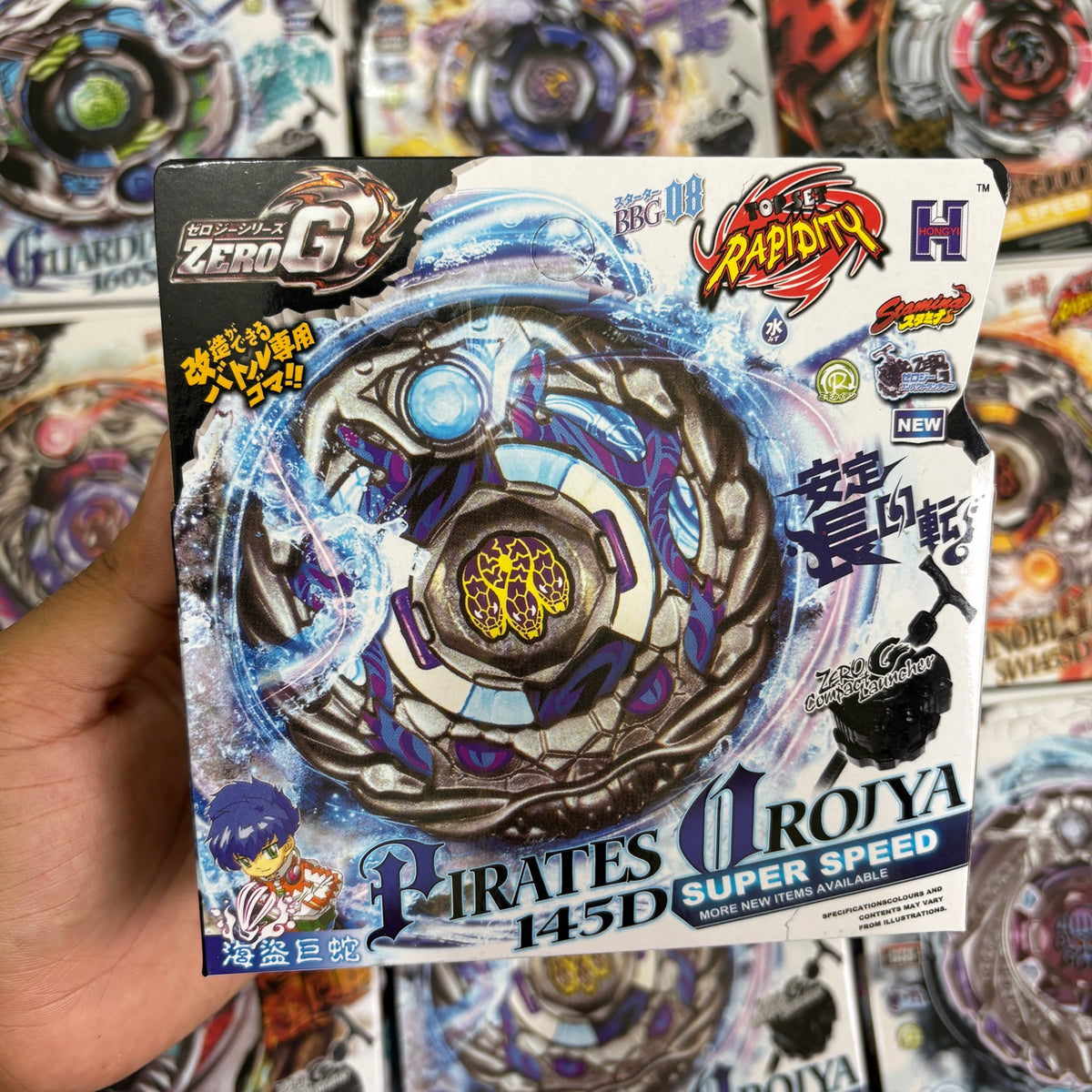 Beyblade Rapidity | Pirates Orojya 145D