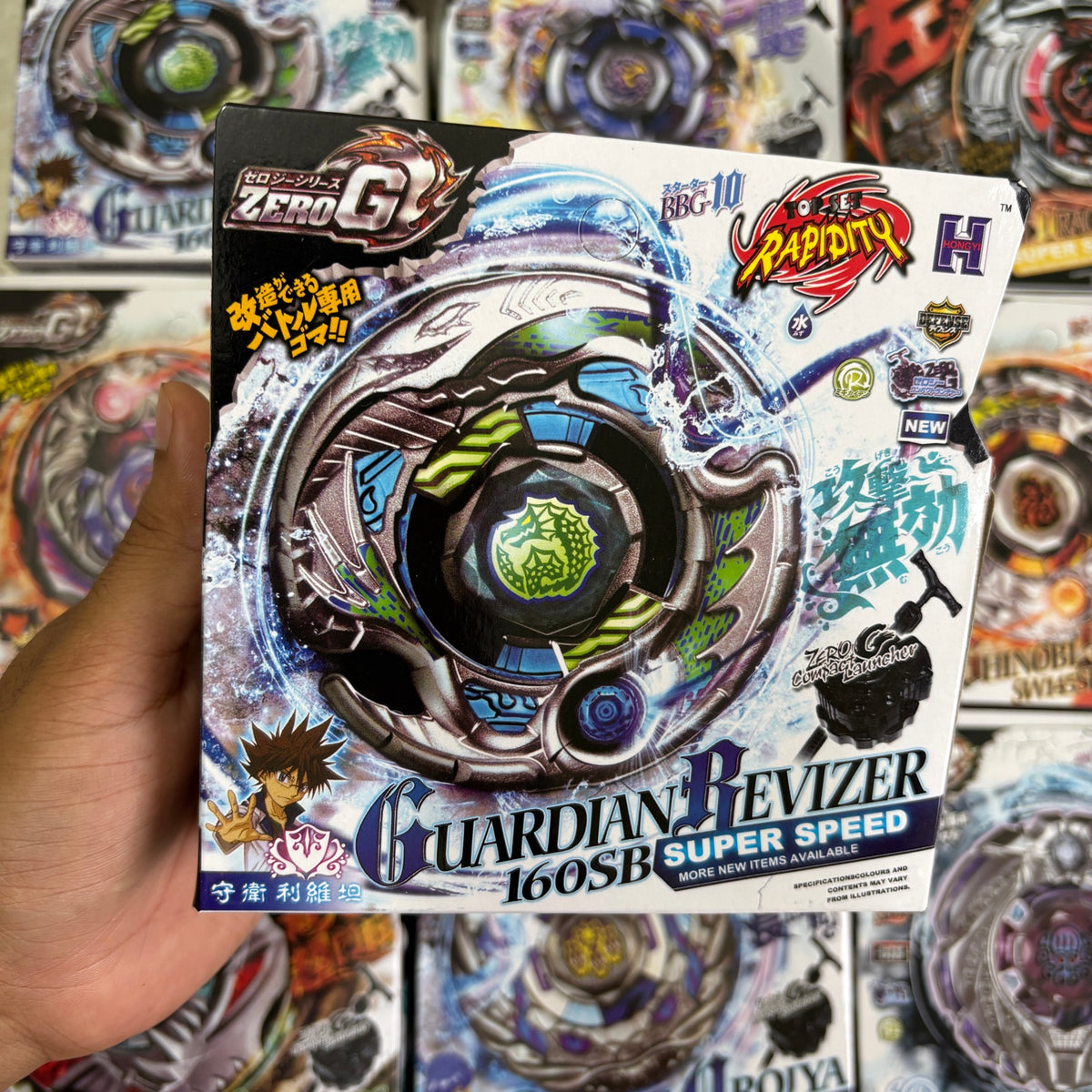 Beyblade Rapidity | Guardian Revizer 160SB
