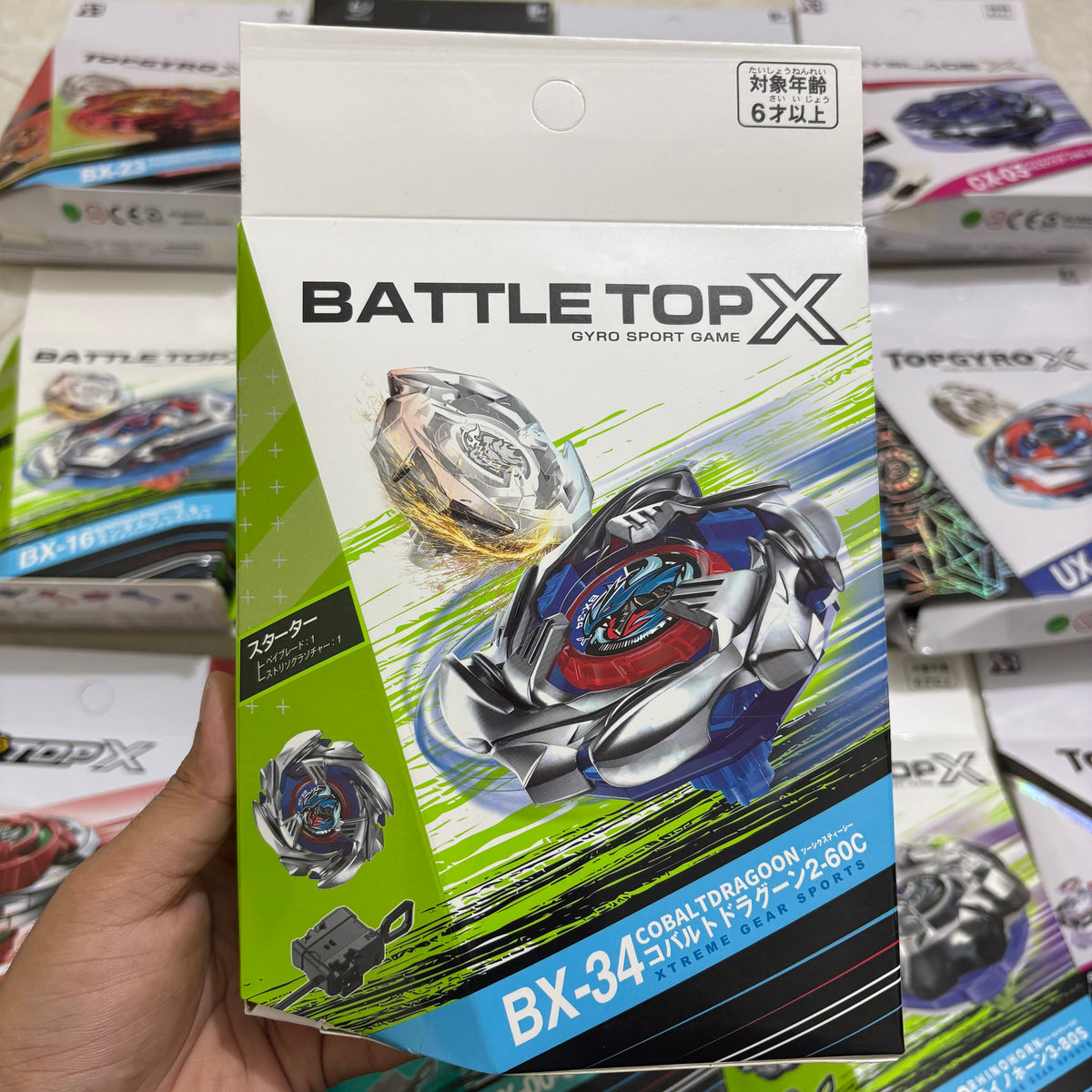 BX-34 Cobaltdragon 2-60C primary box photo