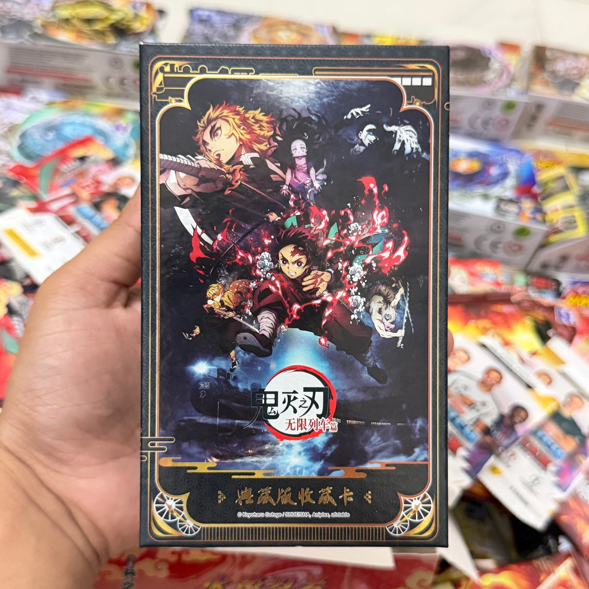 Booster Pack | Demon Slayer - Mugen Train - V1