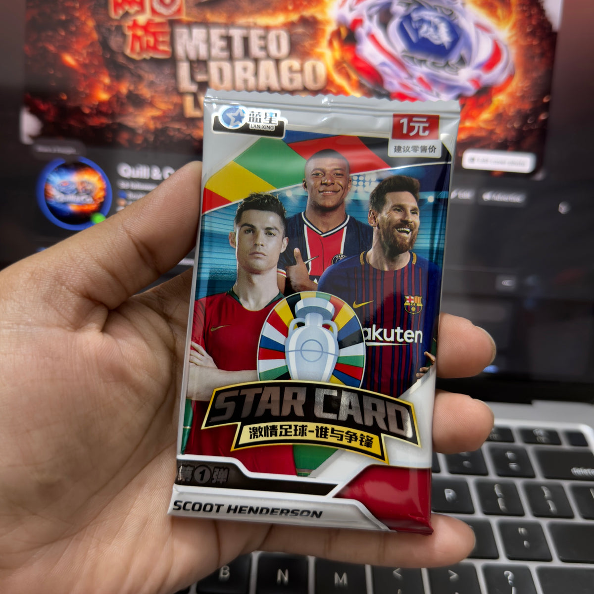 Booster Pack | Football - Star Card