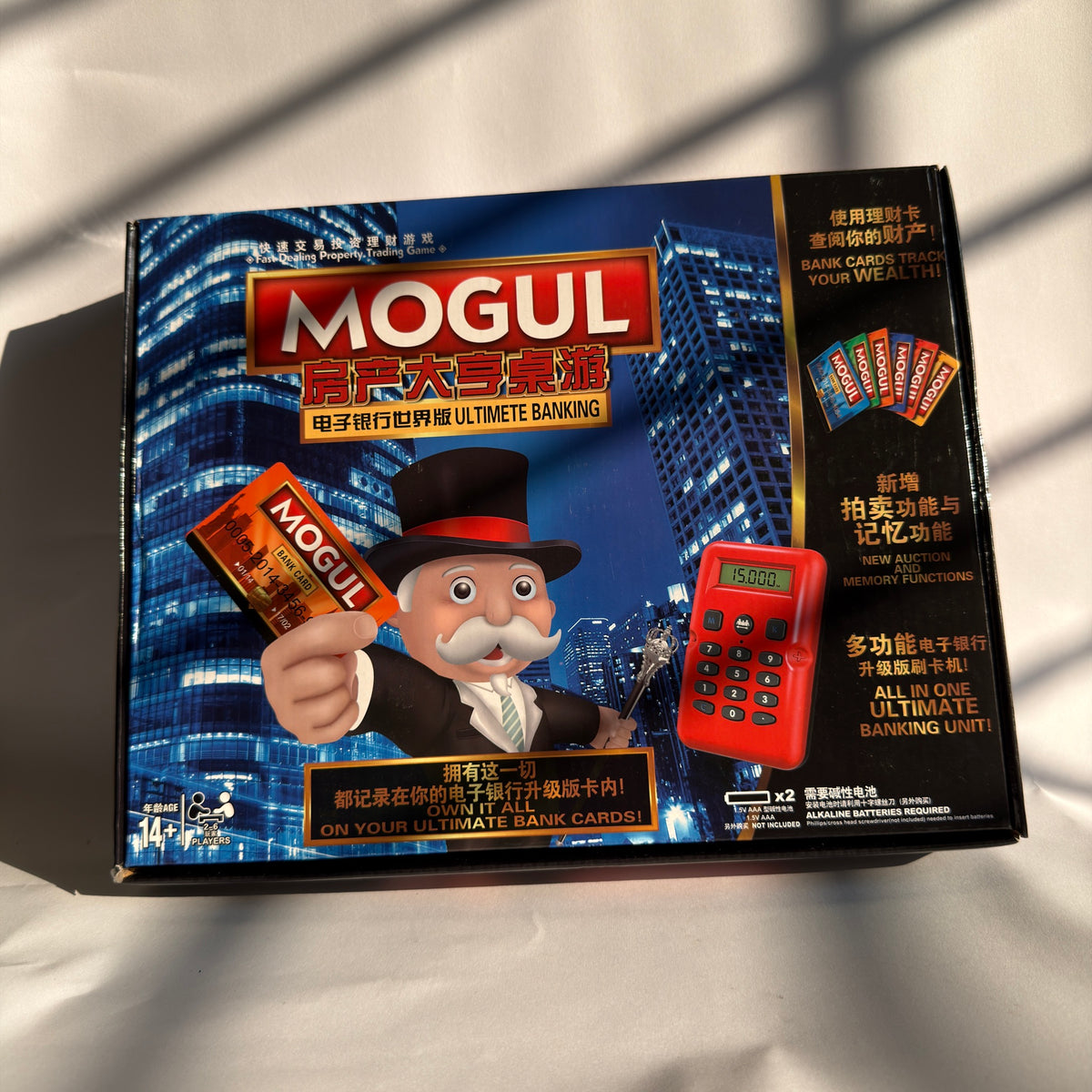 Board Game - Monopoly