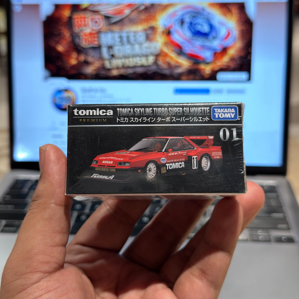 Die-Cast Car | 01 - Tomica Skyline Turbo Super Silhouette (Tomica Premium)